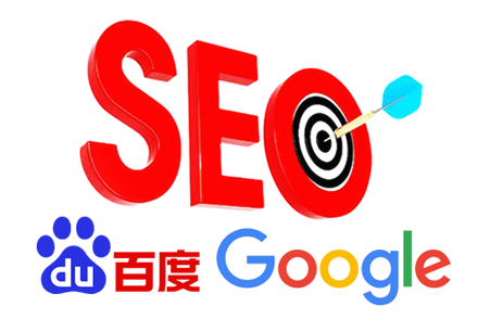 seo优化获客